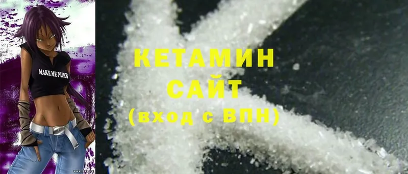 закладка  Бирюсинск  блэк спрут ТОР  КЕТАМИН ketamine 