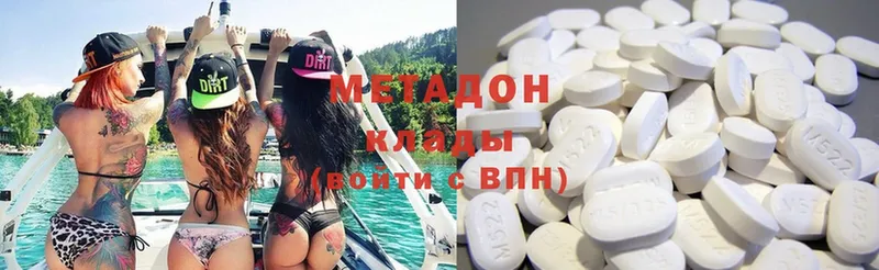 наркошоп  Бирюсинск  blacksprut ссылки  Метадон methadone 